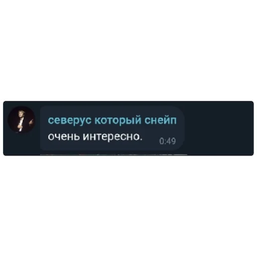 СМС скриншот шрифт