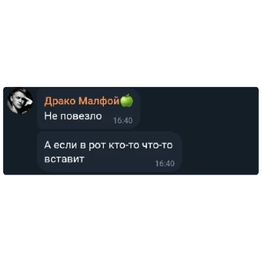 СМС скриншот визитная карточка