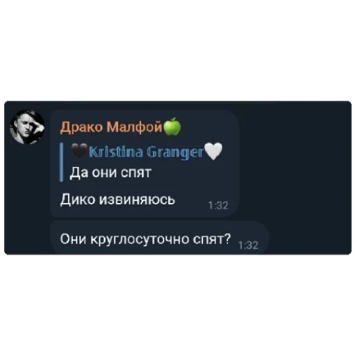 СМС скриншот шрифт