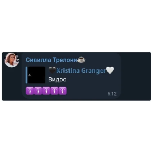 СМС скриншот