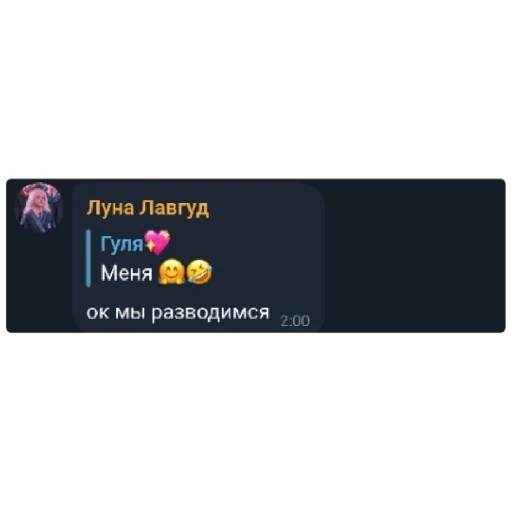 СМС скриншот лого