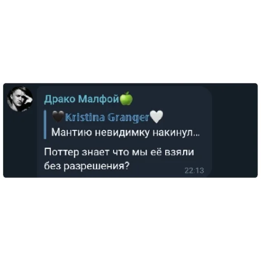 СМС скриншот визитная карточка