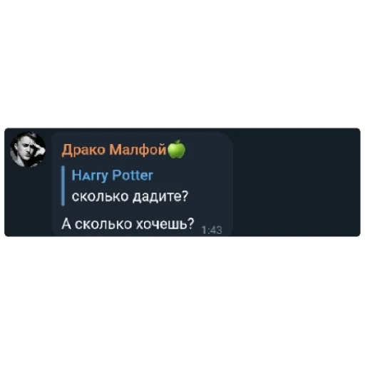 СМС скриншот визитная карточка