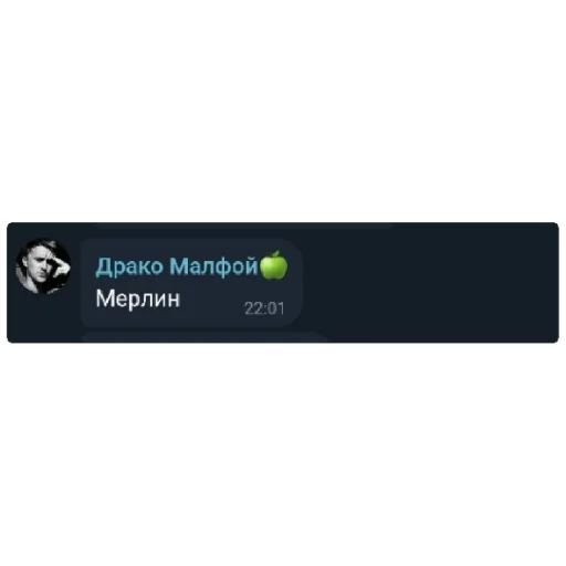 СМС скриншот шрифт