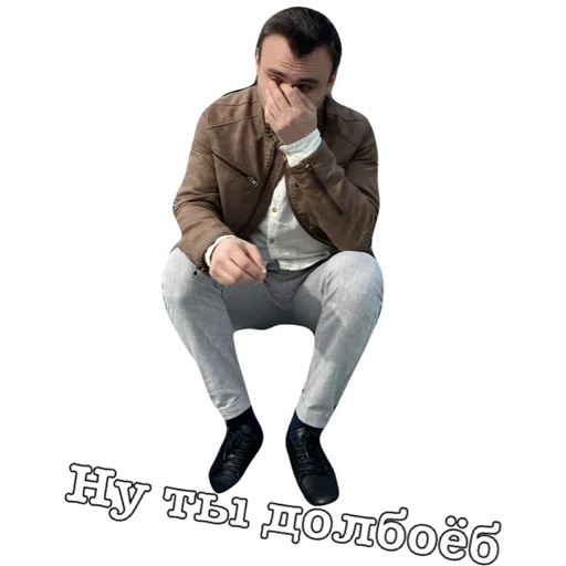 одежда обувь человеческое лицо