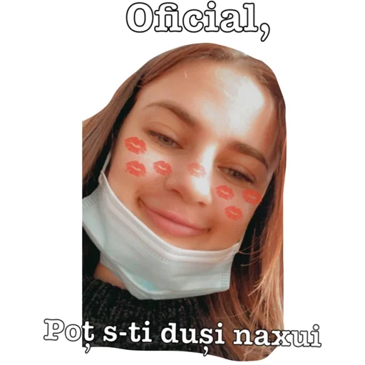 коловорот СМС улыбаться