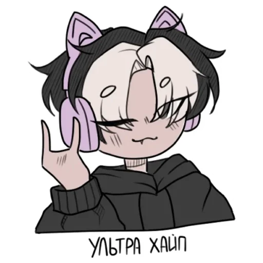 Стикер Nowki ~ @peach_artworld - 10