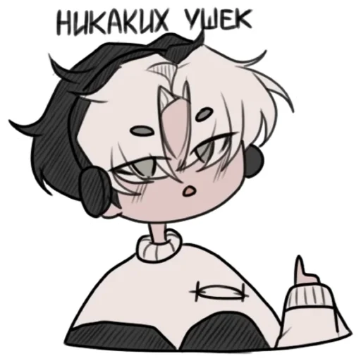 Стикер Nowki ~ @peach_artworld - 9