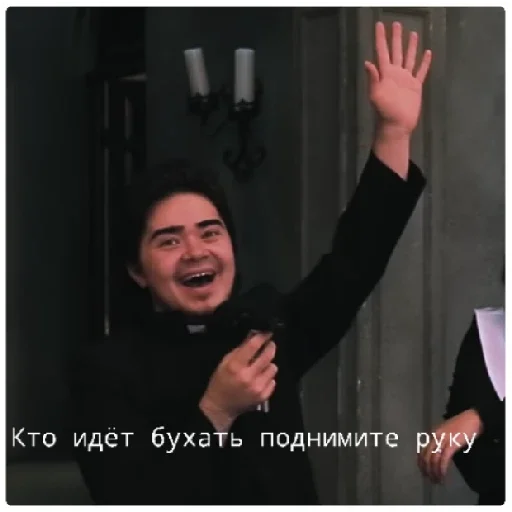 человеческое лицо улыбаться Человек