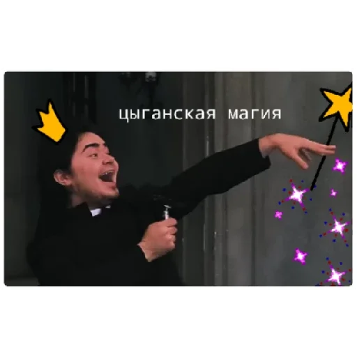 человеческое лицо скриншот Человек