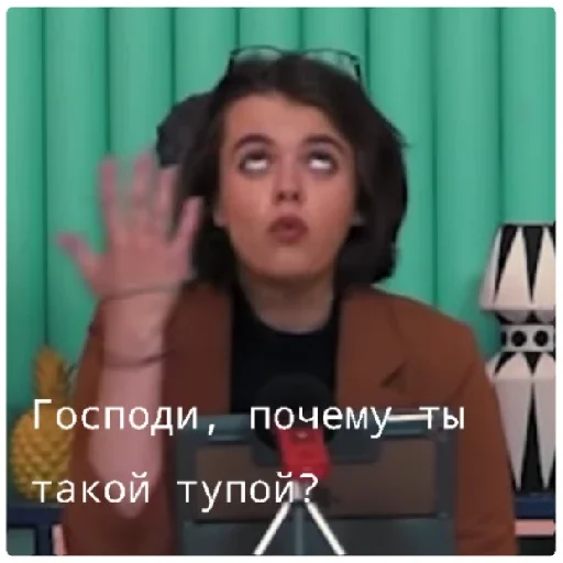 человеческое лицо Человек скриншот