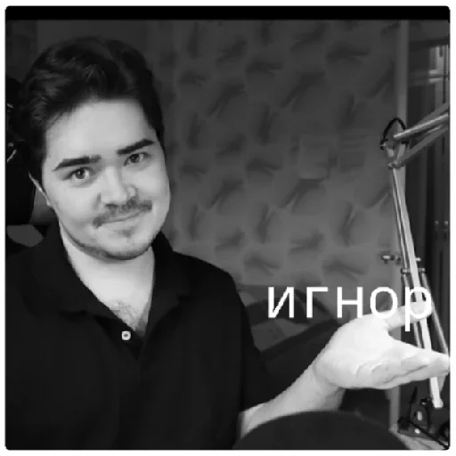 человеческое лицо Человек улыбаться