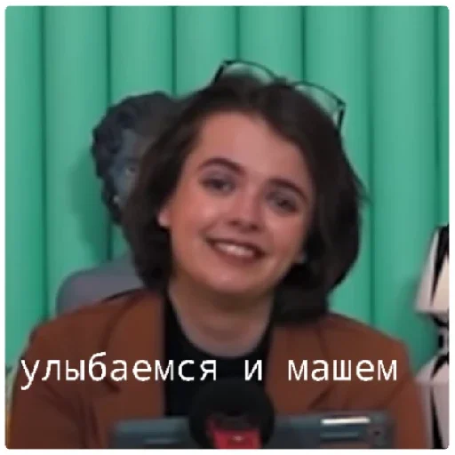 человеческое лицо Человек улыбаться