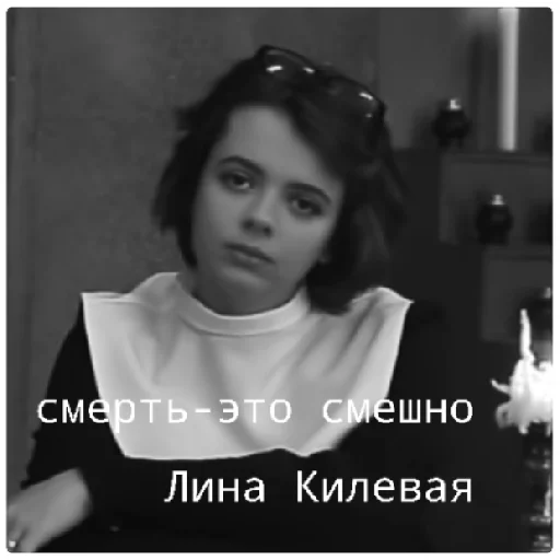 человеческое лицо СМС Человек