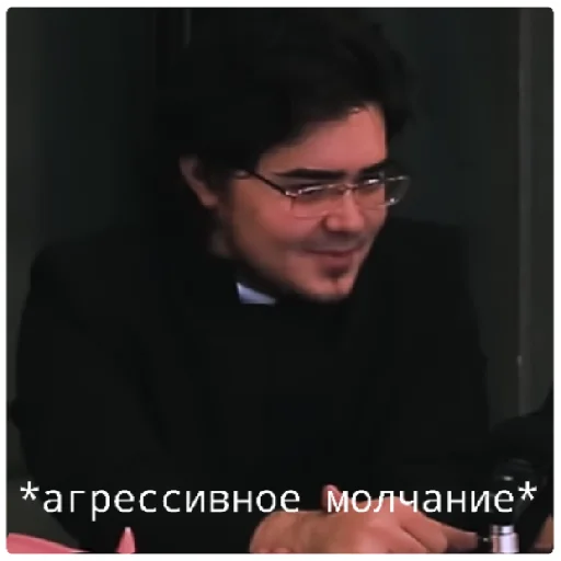 человеческое лицо СМС очки