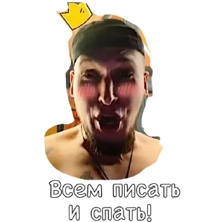 Sticker Denis - 3