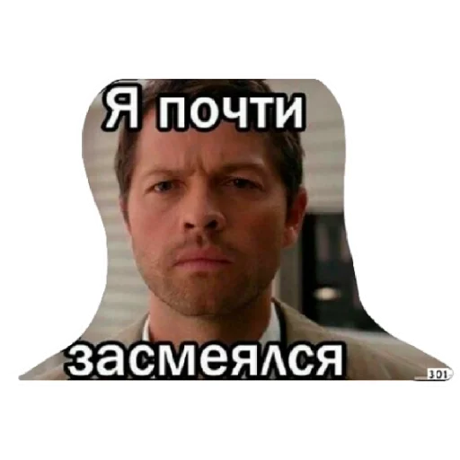 human face text screenshot