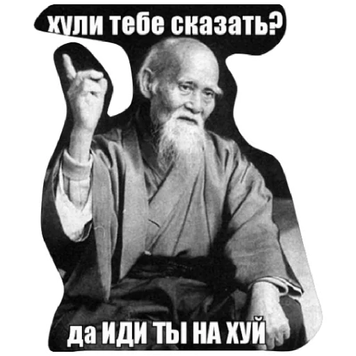 human face text poster