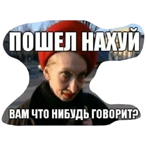 text poster human face