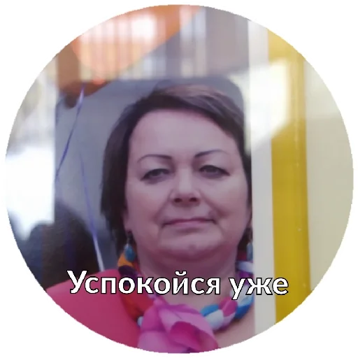 human face smile screenshot