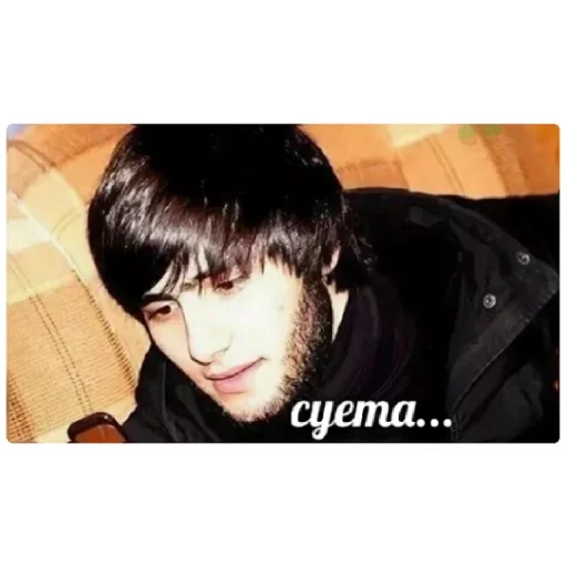 human face person screenshot