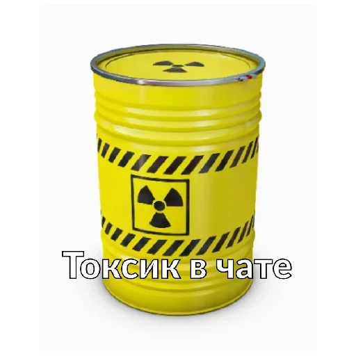 cylinder yellow tin can