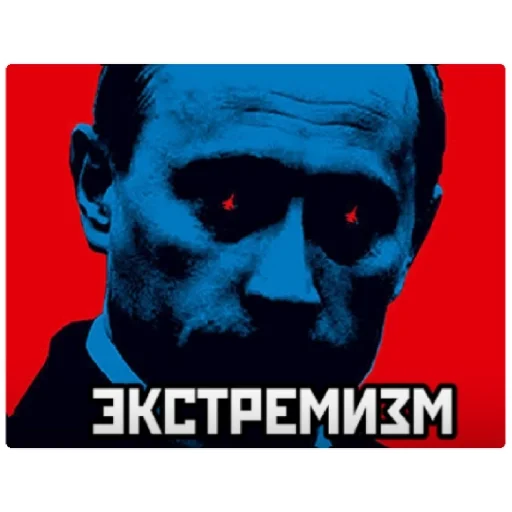 text poster human face