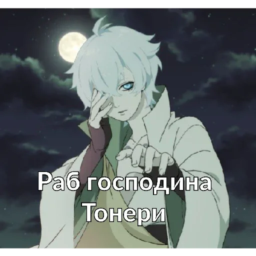 аниме мультфильм Художественная литература