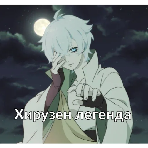 аниме мультфильм Художественная литература