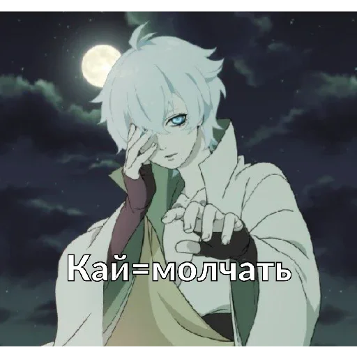 аниме мультфильм мультипликация