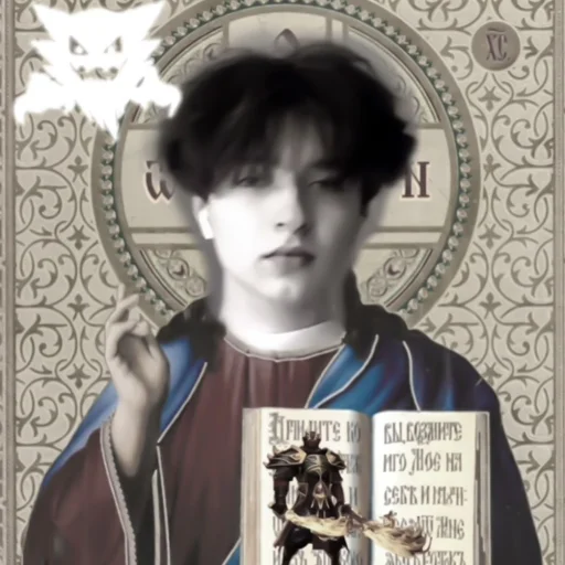 человеческое лицо одежда СМС