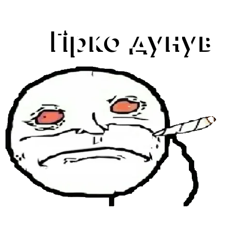 Sticker СОЛОДКО ДУНУВ @SHMALNO - 11