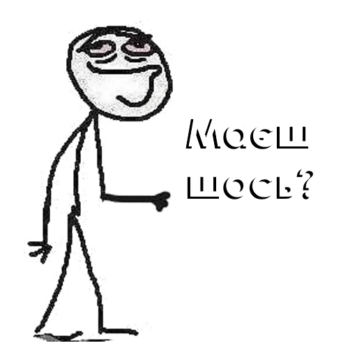 Sticker СОЛОДКО ДУНУВ @SHMALNO - 8