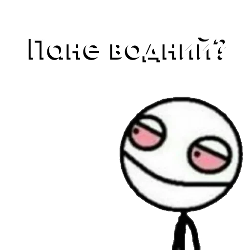 Sticker СОЛОДКО ДУНУВ @SHMALNO - 4