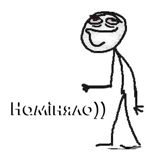 Sticker СОЛОДКО ДУНУВ @SHMALNO - 2