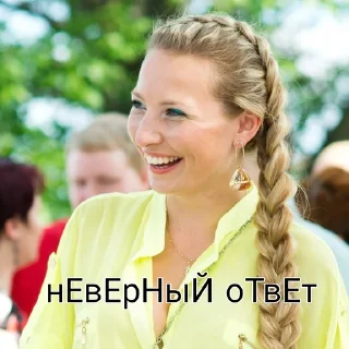 Sticker шмалюх - 11