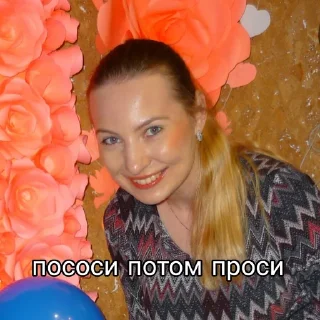 Sticker шмалюх - 9