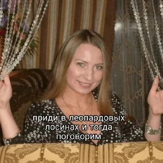 Sticker шмалюх - 6