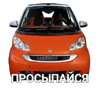 Sticker ЯСмартМнеПох - 11