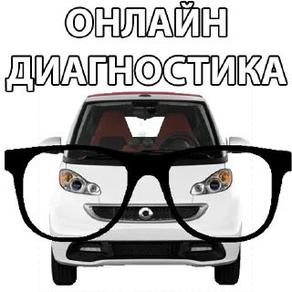 Sticker ЯСмартМнеПох - 1