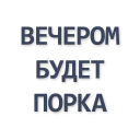 font screenshot black