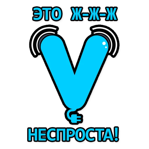 СМС графика шрифт