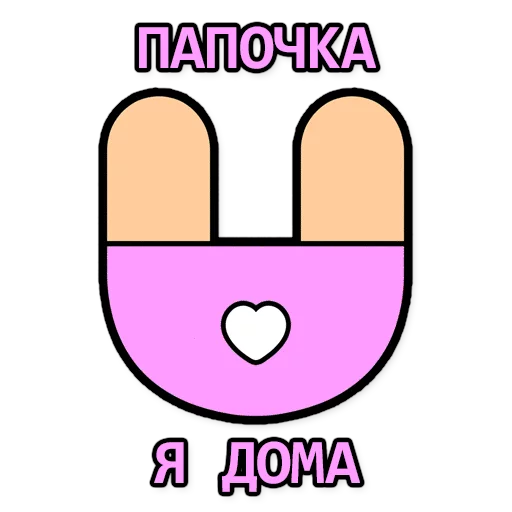 СМС графика клипарт