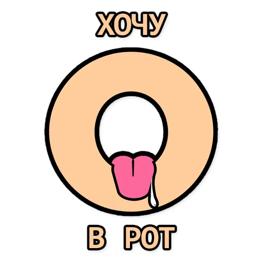 СМС графика клипарт