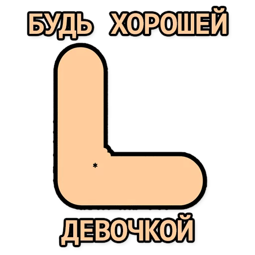 СМС скриншот шрифт