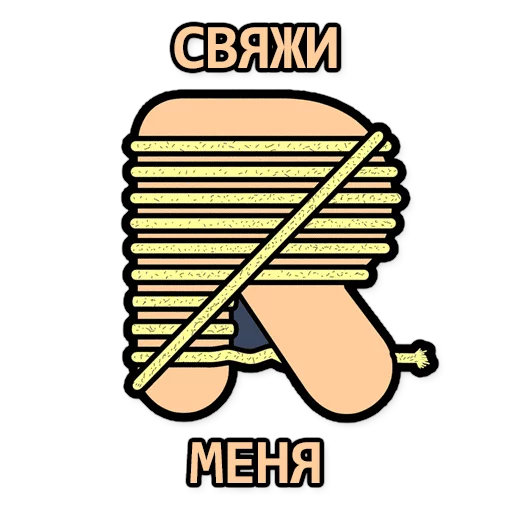 СМС скриншот проектировать