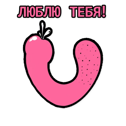 сердце яблоко День Святого Валентина