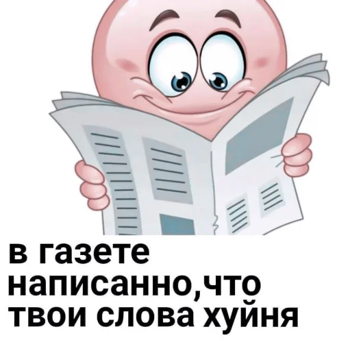 Sticker » ☁️ bright ! - @smstickerr - 0