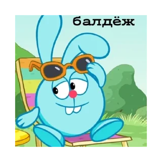 Стикер Смешарики @stickersforyourlife - 6