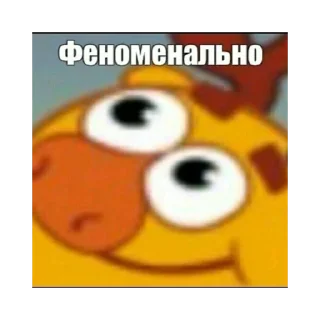 Стикер Смешарики @stickersforyourlife - 8